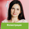 Евгения Гагаринова