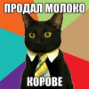 Денис