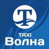 СЗТ Волна