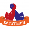 ООО "БОГАТЫРИ"