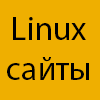 Константин