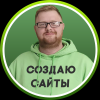 Том Трунов