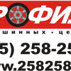 ОАО "Профиль"