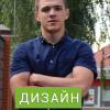 Ярослав Трещётка