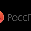 РоссПак