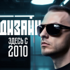 Константин