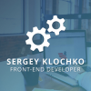 Сергей Клочко