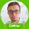 Роман Колмак