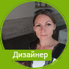 Светлана Калинова