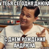 Александр Фриланд