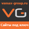 vamax-group