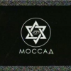 Нисан Нисанов