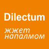   "Dilectum"