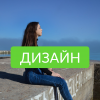 Анна Ячменева
