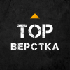 Данила Мастер