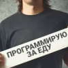 Айрат Юсупов