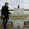 Виктор Лунин