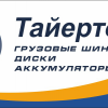 ООО "Тайерторг"