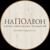 Иван Держунин