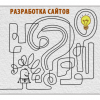 Артем Кузнецов