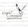 Продюсерский центр "Сенсация"
