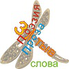 Ольга Спасская