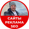 Руслан Тула - Комплексный Интернет-маркетинг