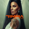 Римма Исмаилова