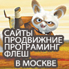 На все руки Мастер