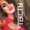 ПРОДАЮЩИЕ ТЕКСТЫ so_liberty@mail.ru / Telegram: @profytexts