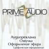 Prime Audio (, )