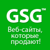 GSG - веб сайты, которые продают!