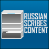 Russian Scribes Content
