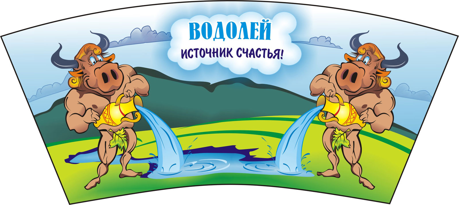 Надписью хочу, картинки водолей с надписями