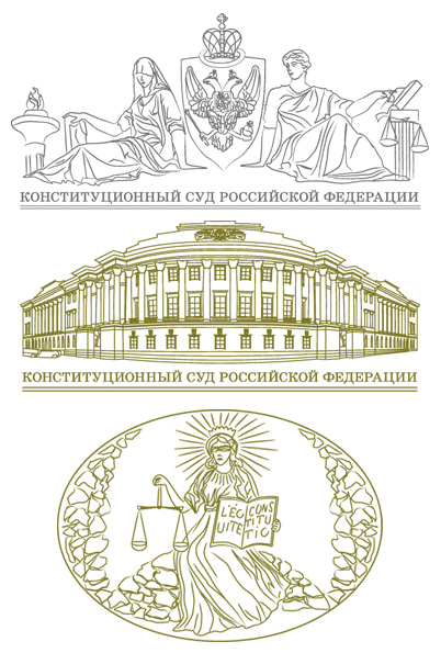 Конституционные символы. Конституционный суд РФ эмблема. Герб конституционного суда РФ. Конституционный суд Российской Федерации герб. Герб конституционного судов России.