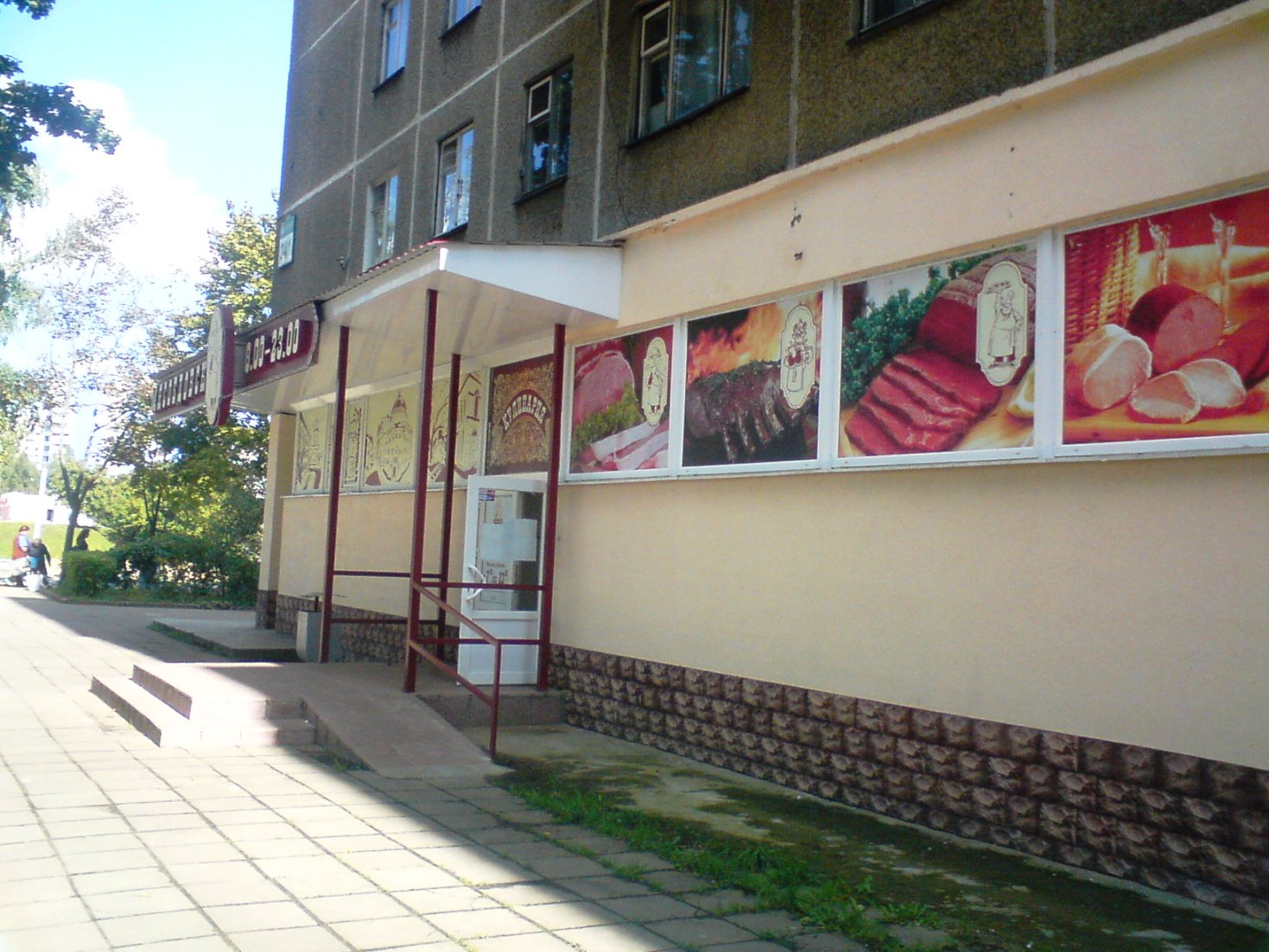 Фасад - магазин кулинарии