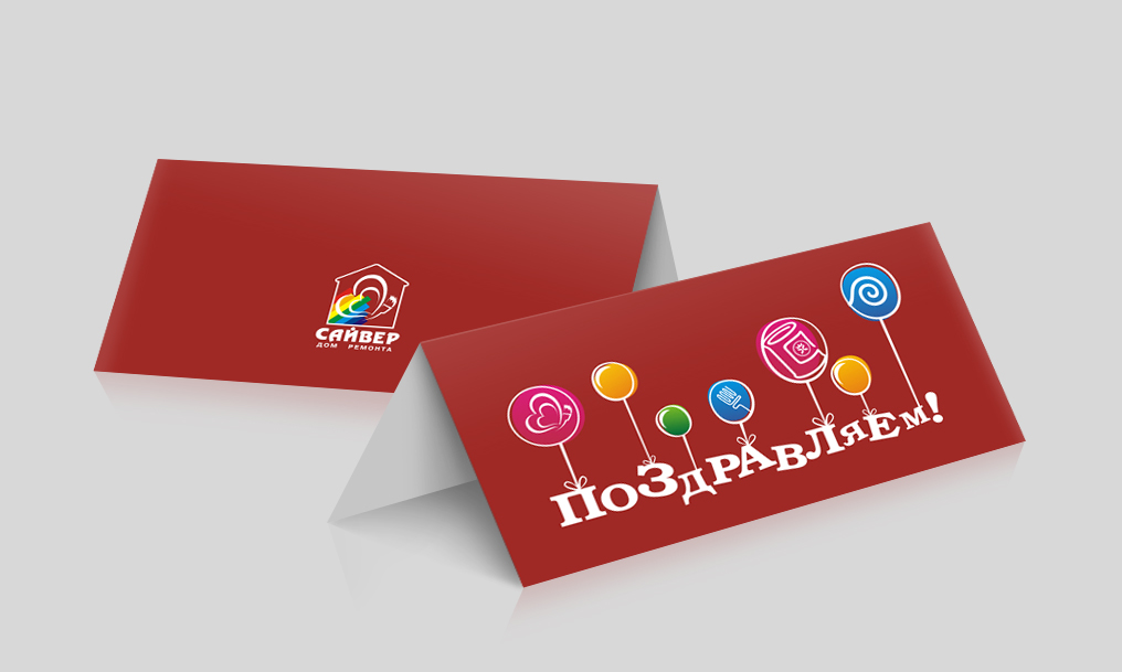 Открытки, дизайн открыток фрилансер