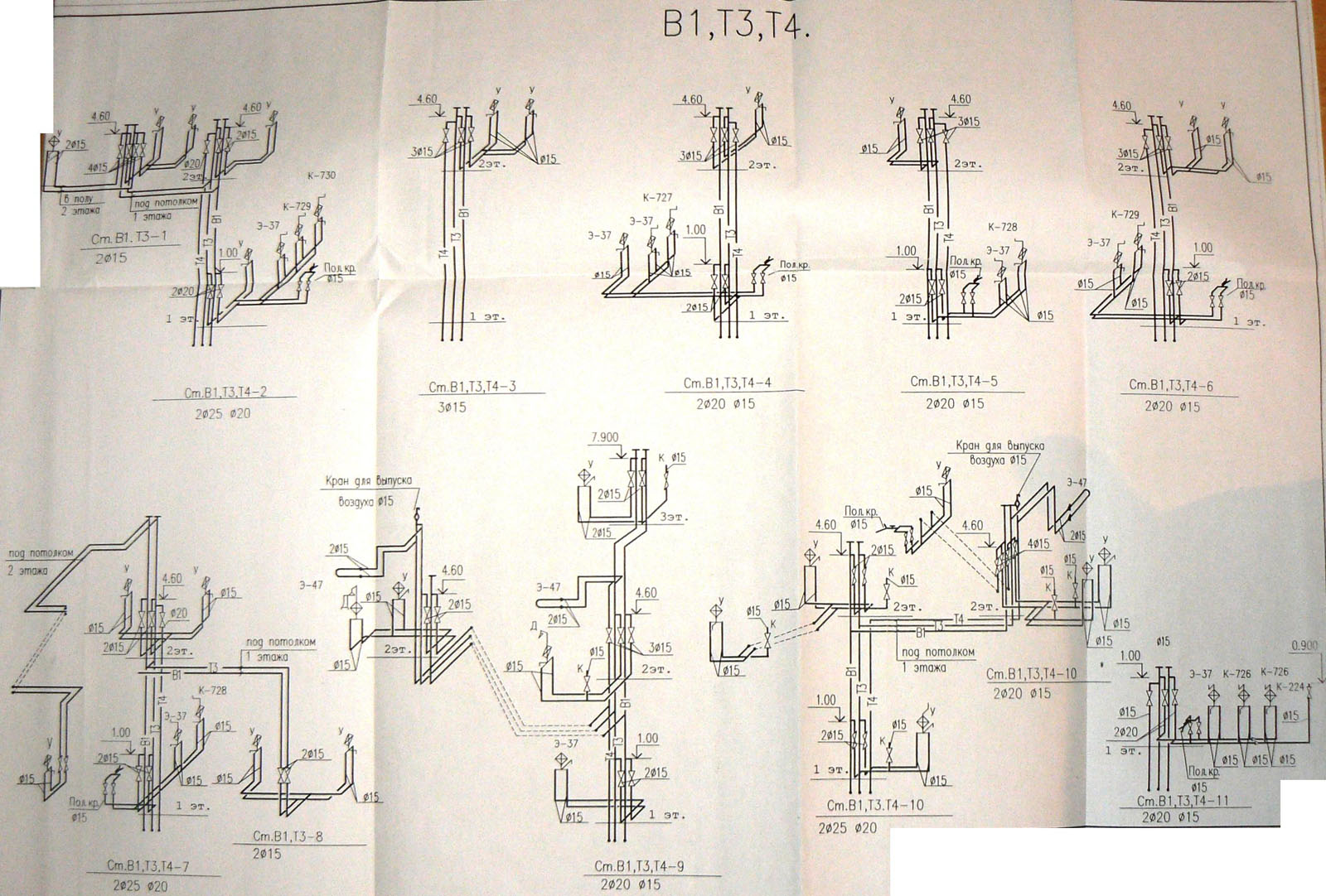 Схема vk com. Вк2248 схема. Схема ВК Смольки. Схема ВК 2 Г. Руководство ВК схема.