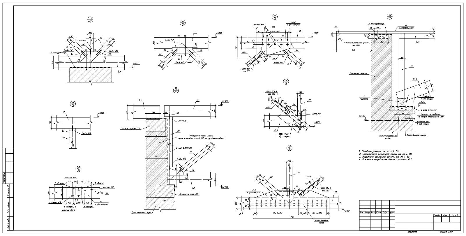 Revit MEP: Создание уровней в Revit MEP