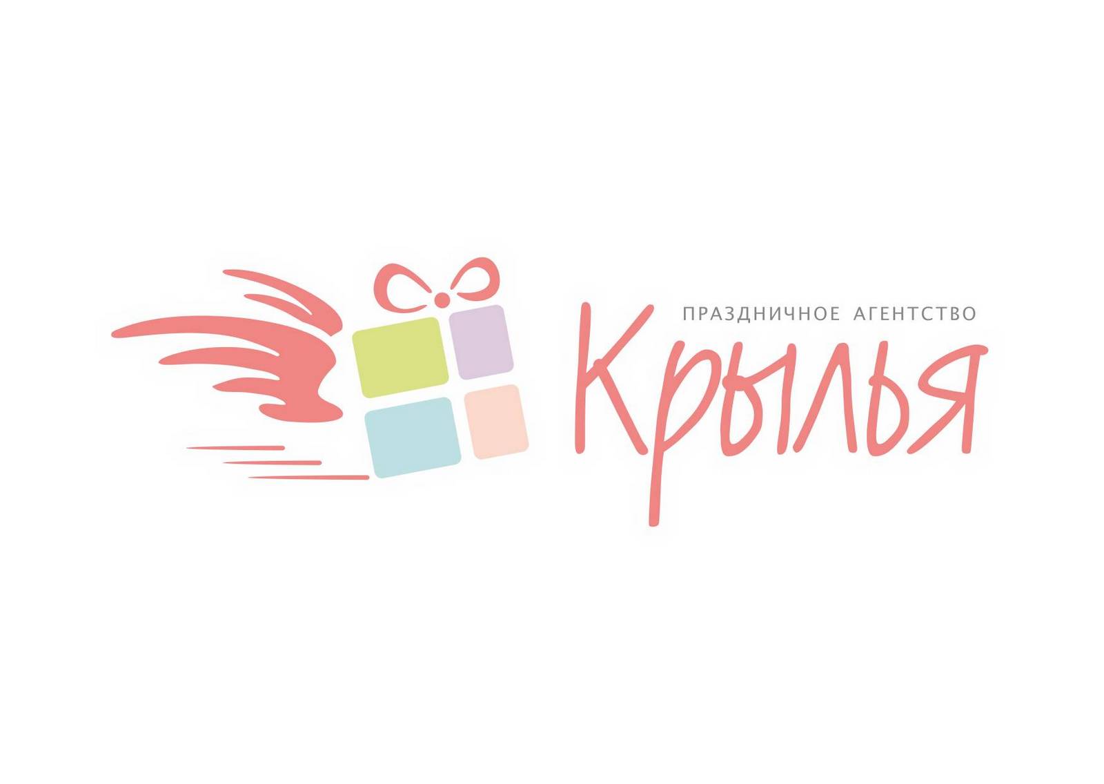 Детские праздники логотип