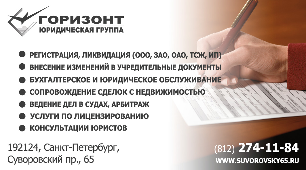 Юридические услуги юридическим лицам виды. Визитка юридические услуги. Услуги юриста визитка. Визитка оказание юридических услуг. Юридические и бухгалтерские услуги визитка.