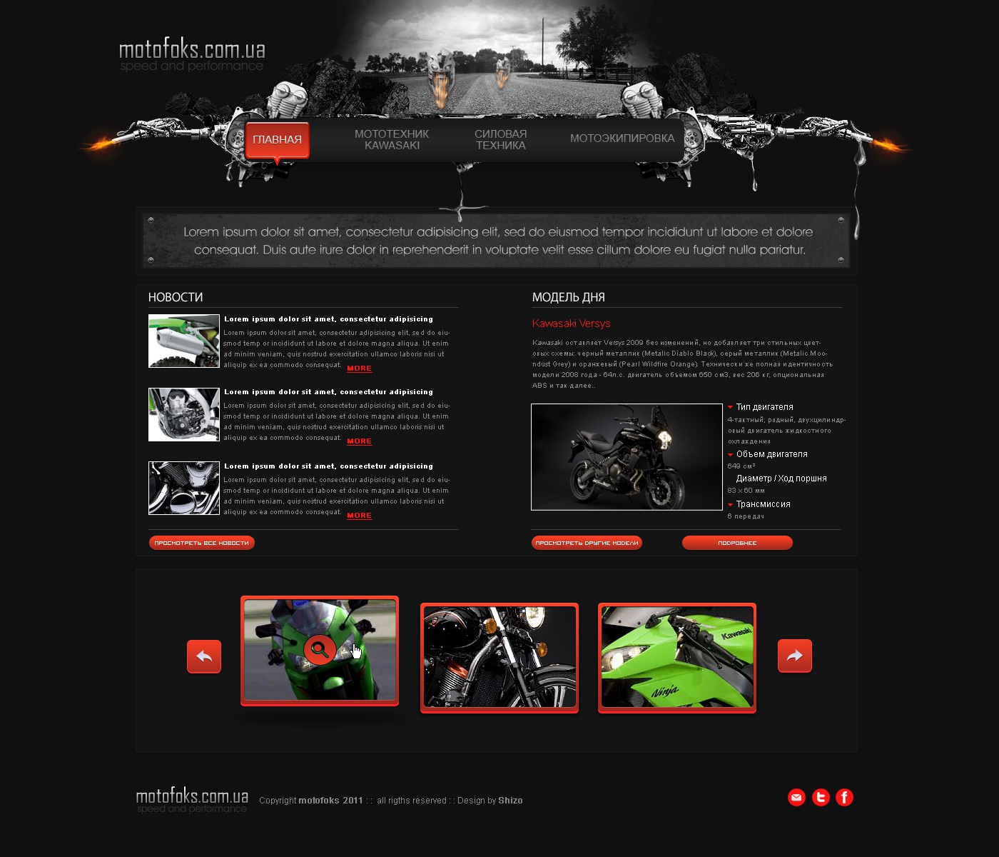 Сайт 1400. Макеты мотосайтов. Дизайн сайта мотосалон. Веб-сайт мотоцикл gr.