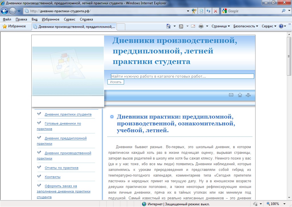 Адрес образовательного. Каталог ссылок на государственные образовательные порталы. Образовательных порталов на одном листе. Кнопка образовательный портал. Образовательный портал на сборке.