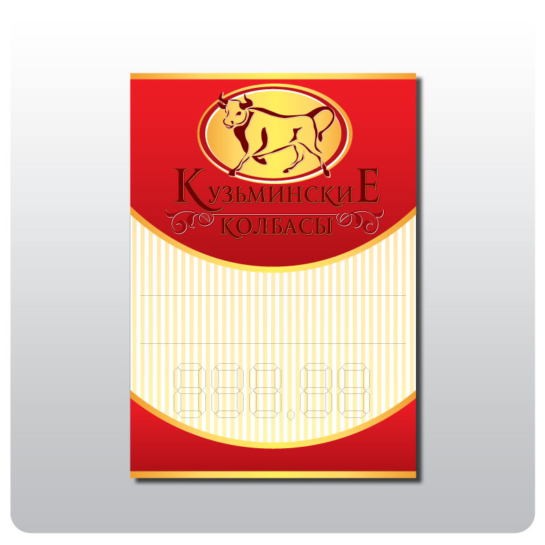 ценники на мясо. ценник на товар в магазине. ценники для мяса. ценники на мясо. ценники на мясо.