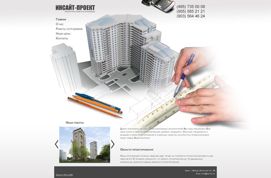 транспортная компания 1 воронеж сайт