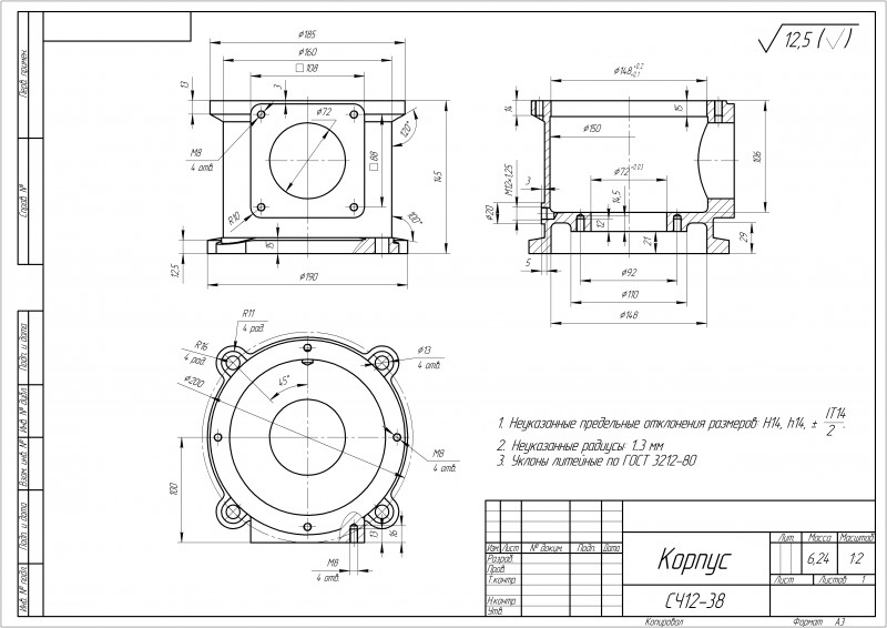 Корпус размеры чертеж