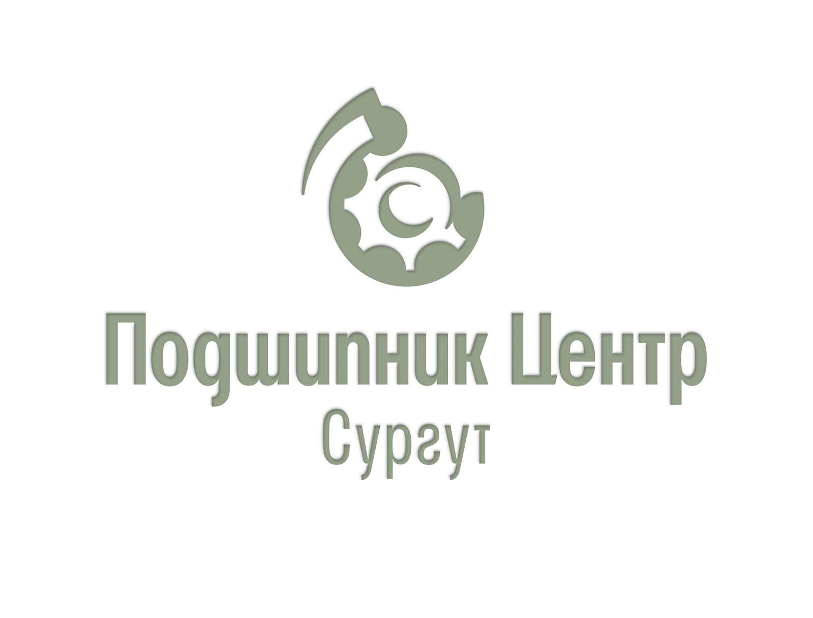 Логотип ССТ Сургут.