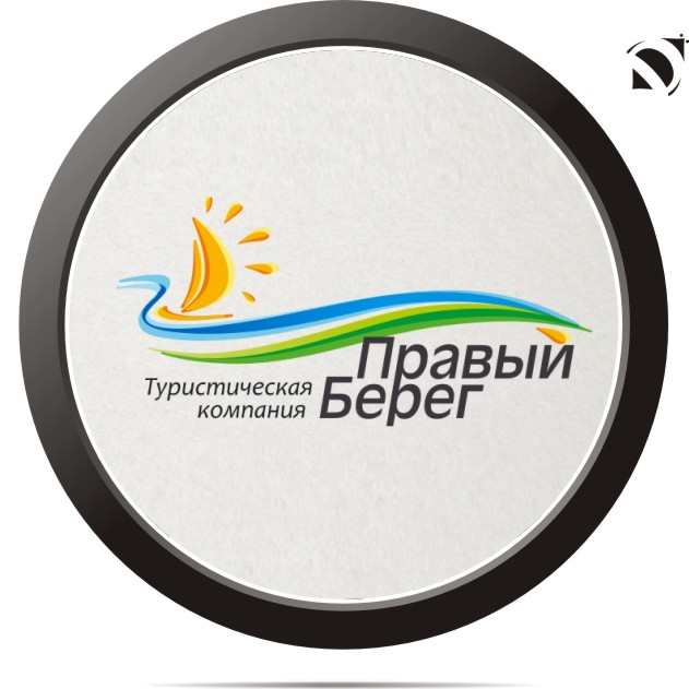 Берег адрес