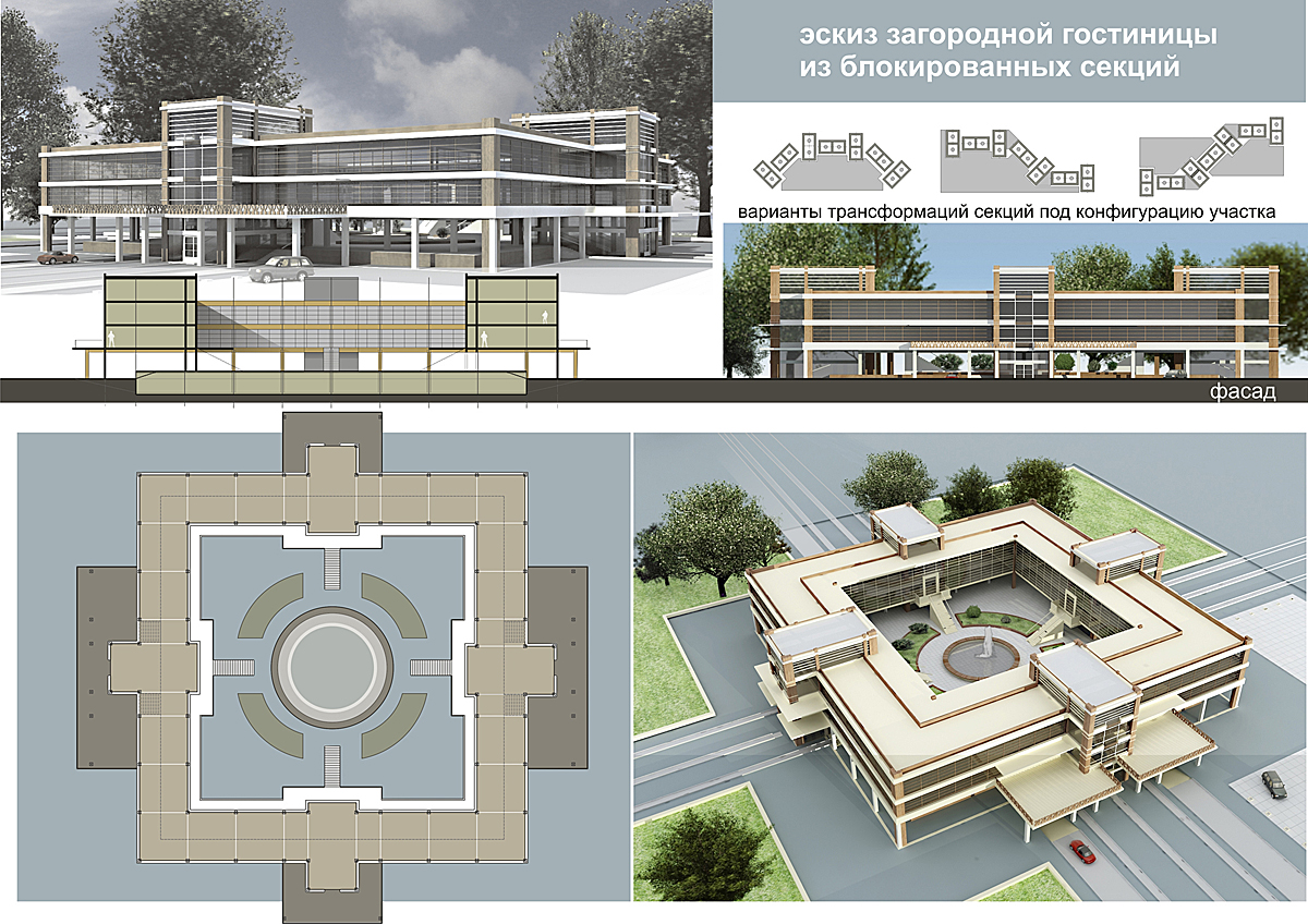 Архитектурный план. Архитектурный проект гостиницы. Эскизный проект гостиницы. Архитектурно-планировочное решение здания.
