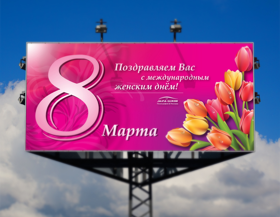 8 марта 8 карта екатеринбурга